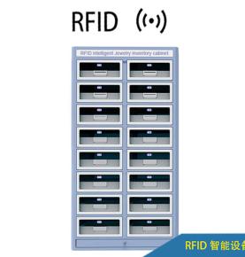 Výrobcovia inteligentnej skrinky na inventár vzácnych kovov RFID ultra-vysokofrekvenčná inteligentná skrinka na inventár cenností