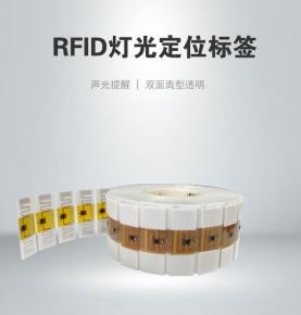 Správa aktív UHF rfid915M 6C rádiofrekvenčný štítok hľadanie svetelných objektov UHF správa súborov elektronický štítok