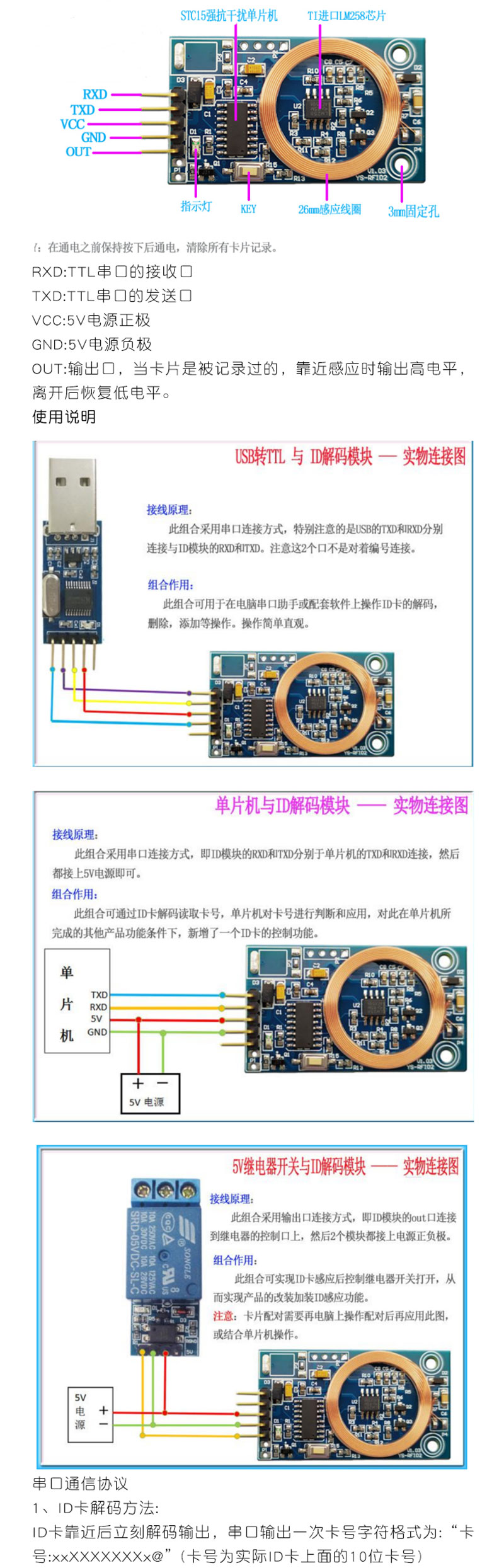 Modul dekódovania ID karty Karta kontroly prístupu čítačky kariet RFID 125K RF MCU sériový port DIY modifikácia