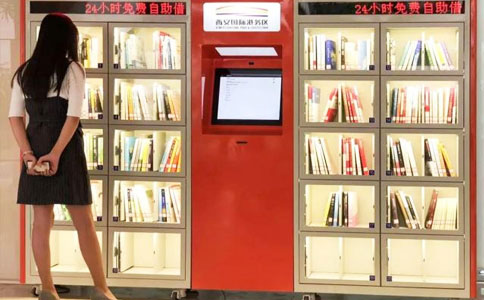Riešenie zdieľanej knihy inteligentnej knižnice RFID