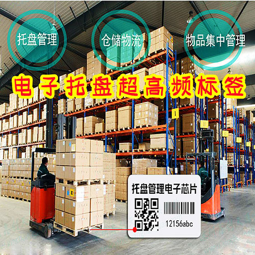 PVC vodotesné a kolízne odolné položky sledovanie zásob logistika obrat box zásobník 18000-6C RFID štítok karta 5