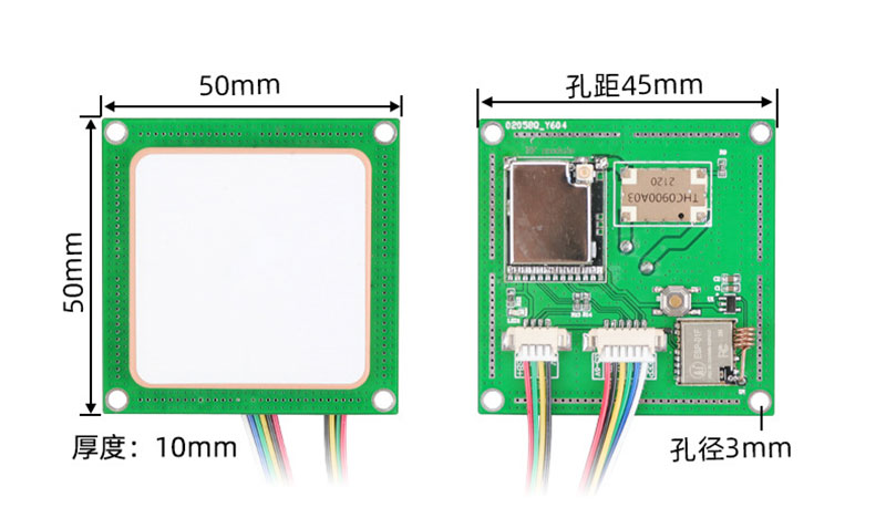 Modul čítačky kariet UHF RFID so zabudovanou keramickou anténou RFID all- stroj v jednom 2