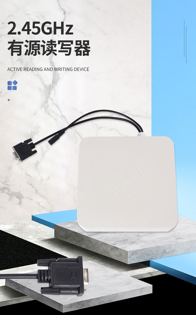 2,45GHz RFID4G aktívna čítačka 2. Základná stanica 4G Gateway Elektrické vozidlo Komunikácia medzi domácnosťou a školou Čítačka