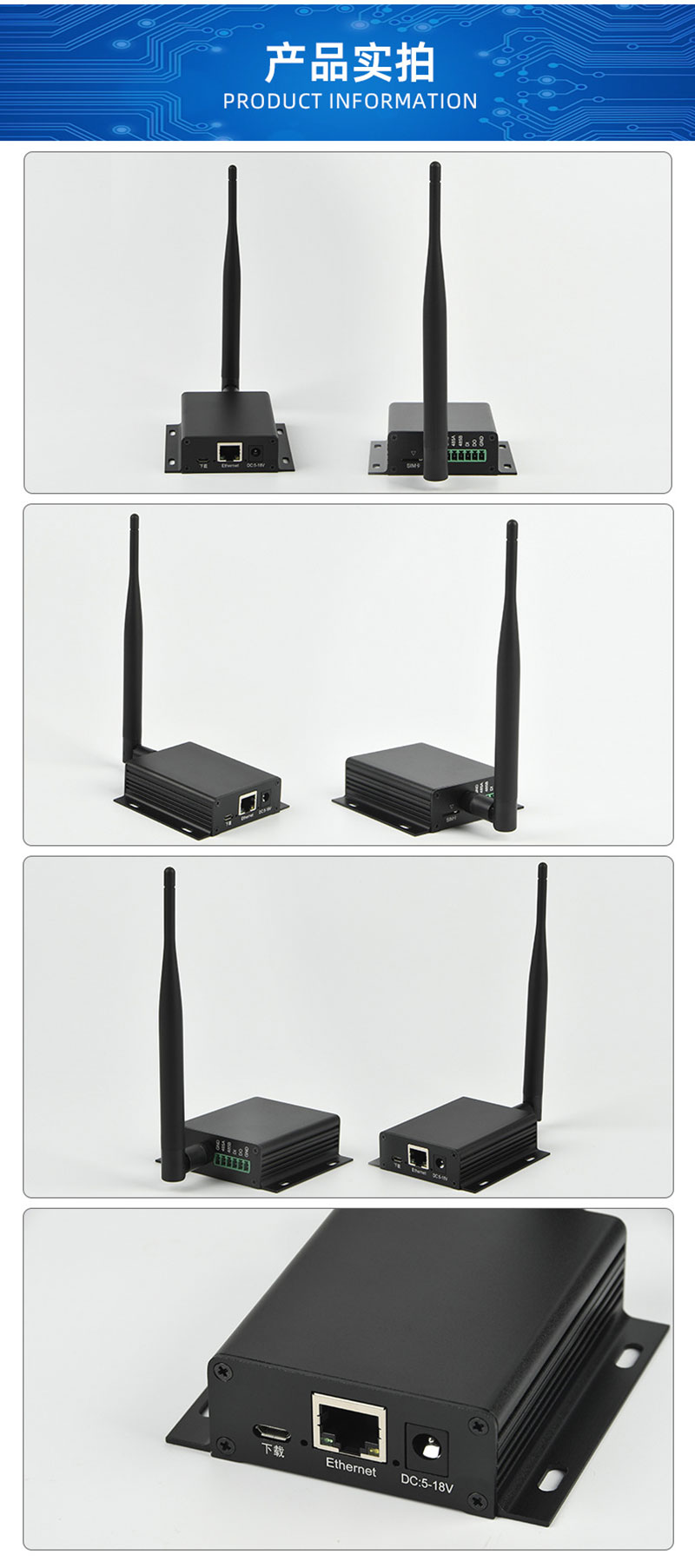 Gigabitový sériový 4G bezdrôtový smerovač RS232/RS485 portová karta IoT brána vzdialená správa 2