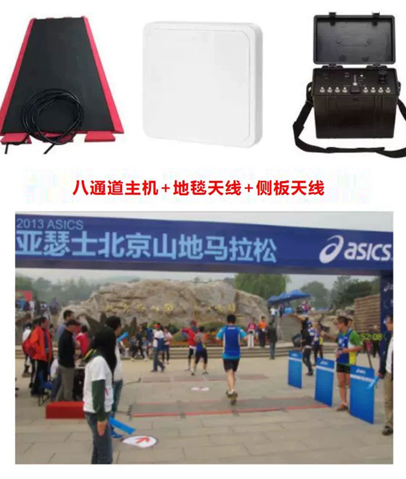 Čítačka pasívnej rádiofrekvenčnej identifikácie RFID Marathon UHF 10
