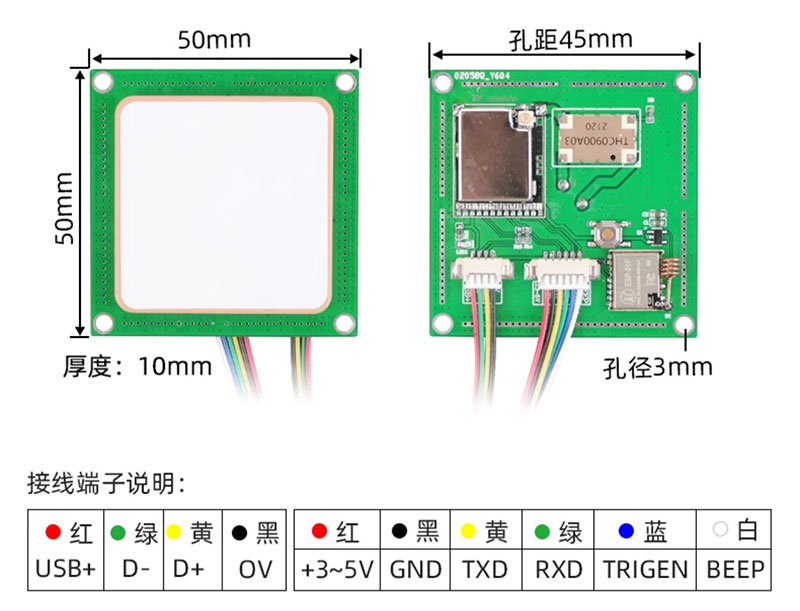 modul vysokofrekvenčnej identifikácie rfid ultravysokofrekvenčný integrovaný čítací modul TTL sériový port Modul čítačky WIFI kariet 2