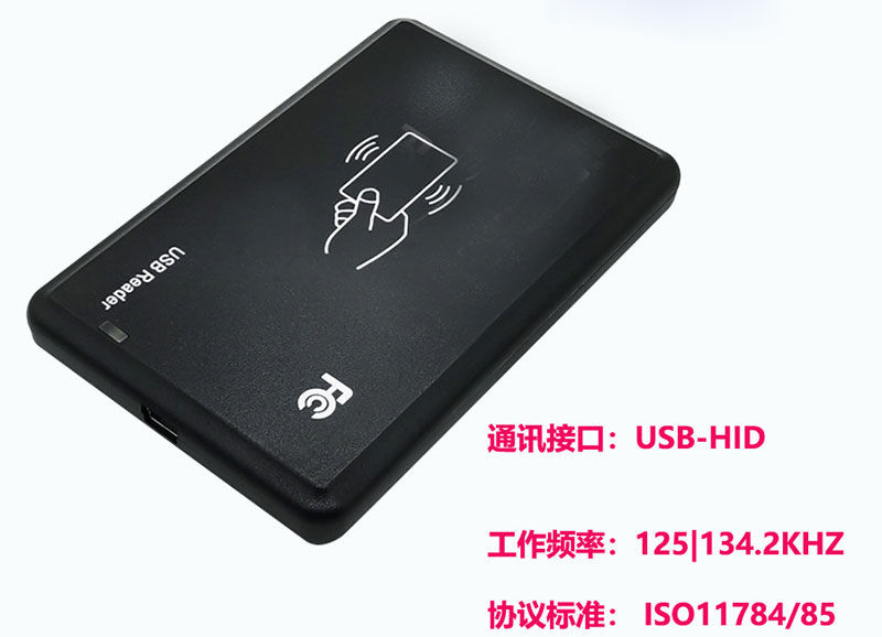 Čítačka značiek pozemného snímania AGV, nízkofrekvenčný kódovač RFID, čítačka kariet 5