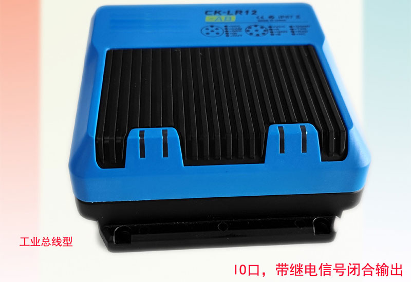 Automatická PLC nízkofrekvenčná MODBUS <a href=https://rfid-life.com/product/RFID-Industrial-Reader-Modbus-connected-PLC-UHF-RFID-915M-all-in-one-production-line-management.html target='_blank'>priemyselná čítačka rfid</a> servoriadenie enkodéra 2