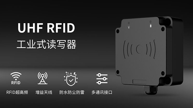 RFID UHF MQTT Profinet čítačka kariet RJ40 priemyselná UHF -36V 2 metre IP65